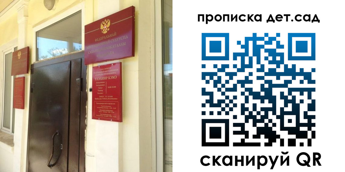 прописка гарантия в Шахунье