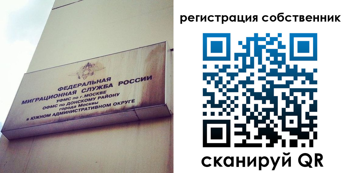 временная прописка в Шахунье
