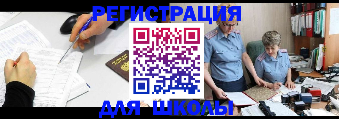 временная регистрация собственник в Шахунье